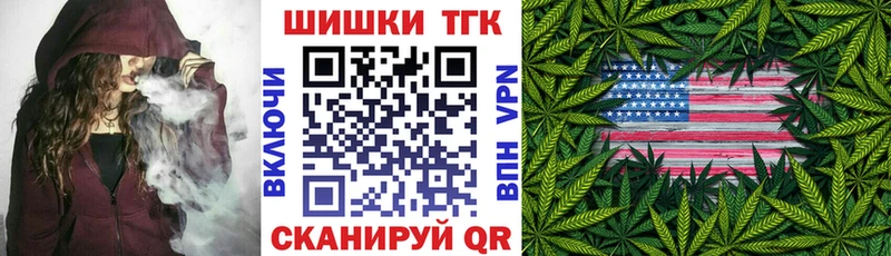 Купить наркотики Сельцо Псилоцибиновые грибы ГАШ Кокаин