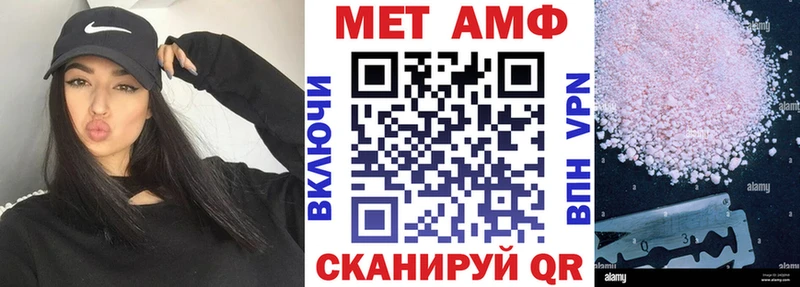 ссылка на мегу ТОР  Сельцо  Амфетамин Розовый  наркотики 