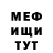 Героин гречка Misha Kovach