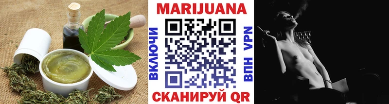 Еда ТГК конопля даркнет сайт Сельцо