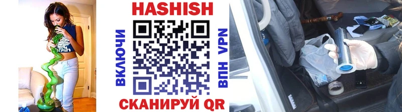 ГАШ гарик  где найти   Сельцо 