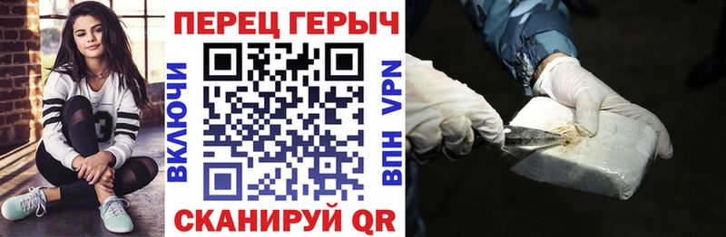 наркошоп  Сельцо  Героин VHQ 