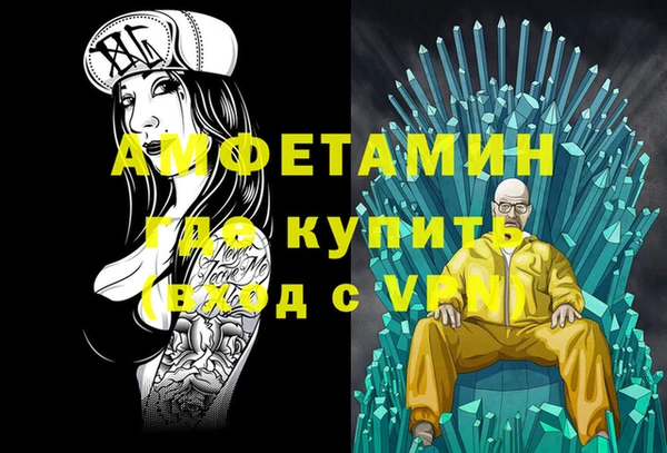 кокаин VHQ Алексин