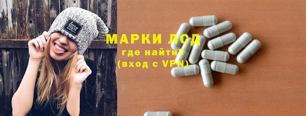 кокаин VHQ Алексин