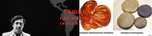 таблы Аркадак