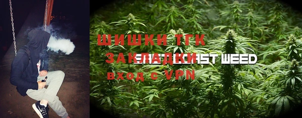 кокаин VHQ Алексин
