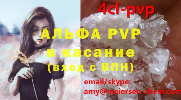 кокаин VHQ Алексин
