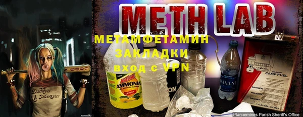 кокс Армянск