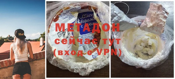 спайс Осинники