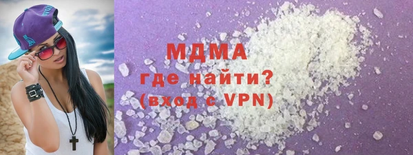 кокаин VHQ Алексин