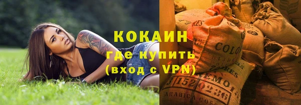 кокаин колумбия Алексеевка