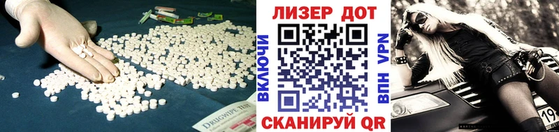 LSD-25 экстази кислота Сельцо