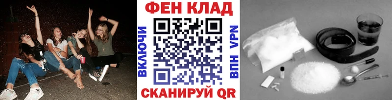 Метамфетамин витя  ссылка на мегу как зайти  Сельцо 