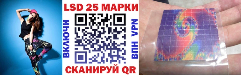Марки 25I-NBOMe 1500мкг  omg сайт  Сельцо 